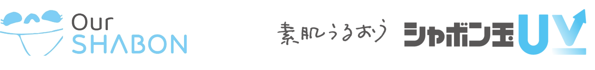 シャボン玉UV