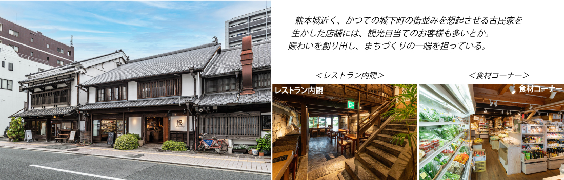内装